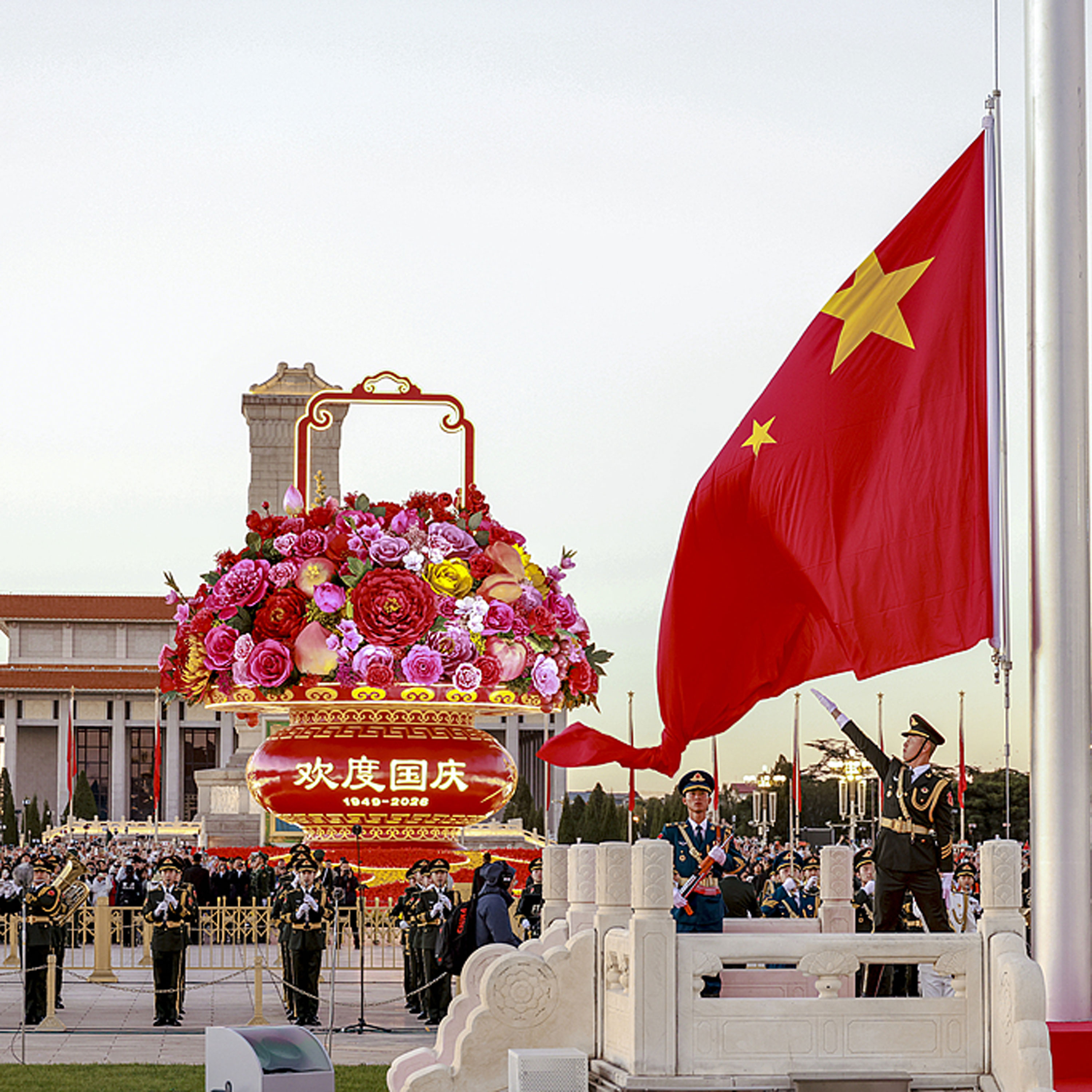 National Day flag-raising ceremony held at Tiananmen Square