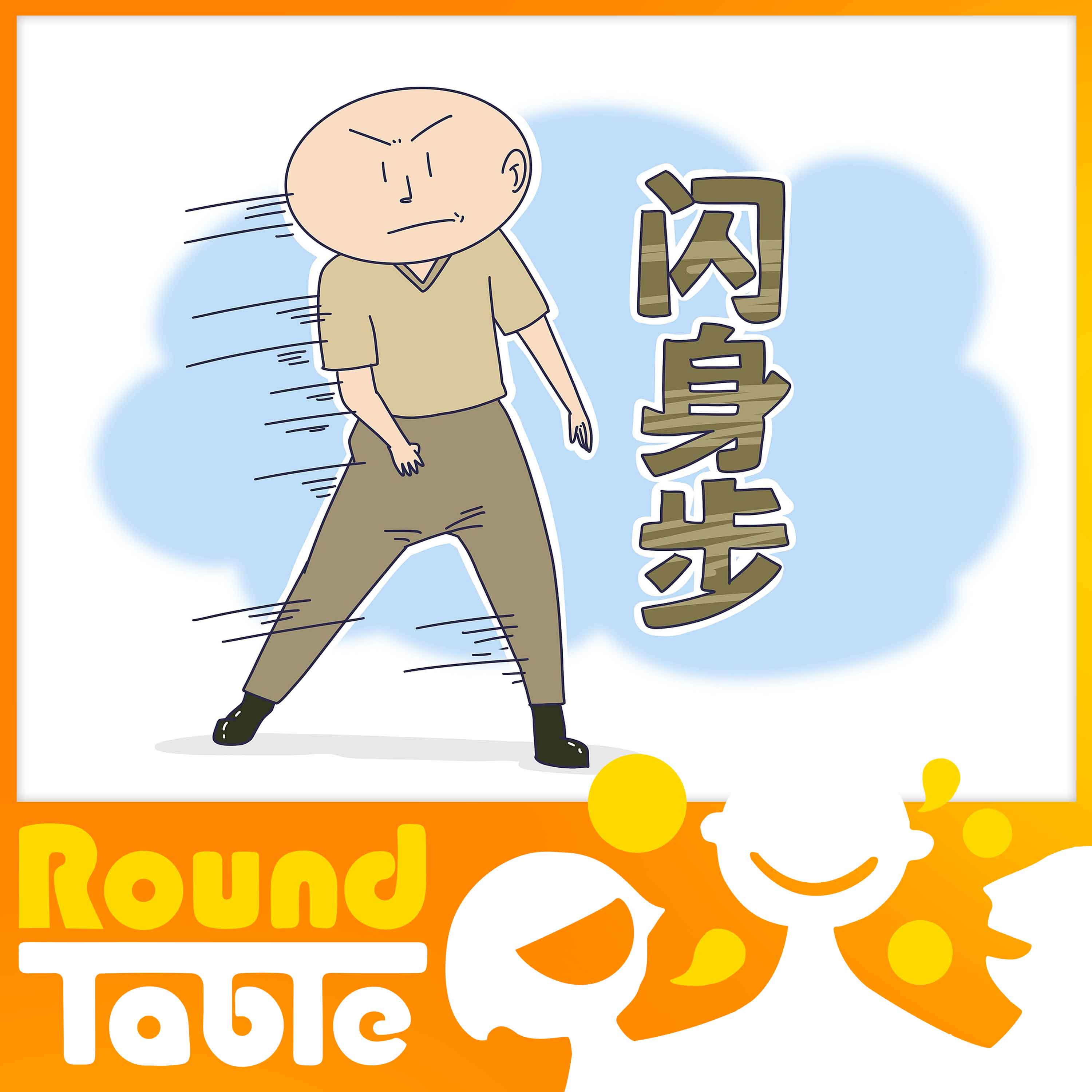 Shanshenbu and more: Decoding China's viral buzzwords Episode cover